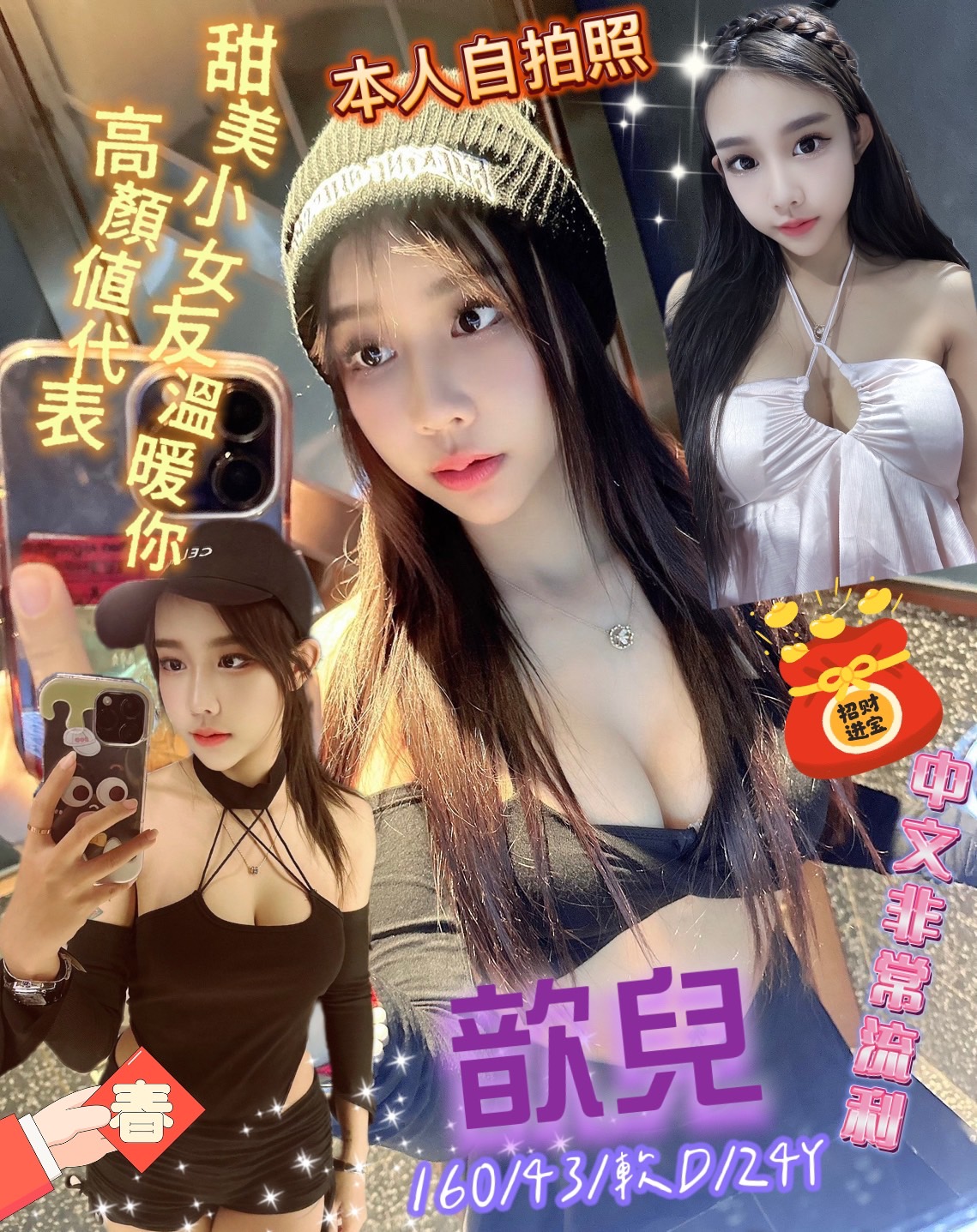 雲林 青魚 熙嘉 38F 擅長輕功